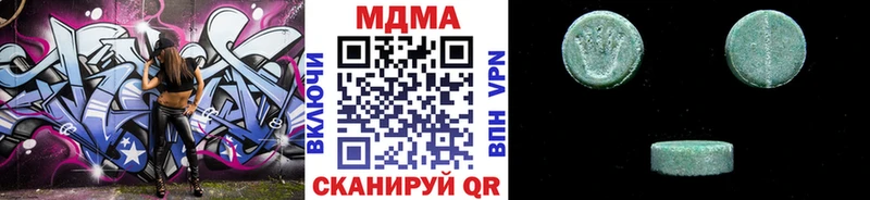 МДМА кристаллы мега ссылка Альметьевск