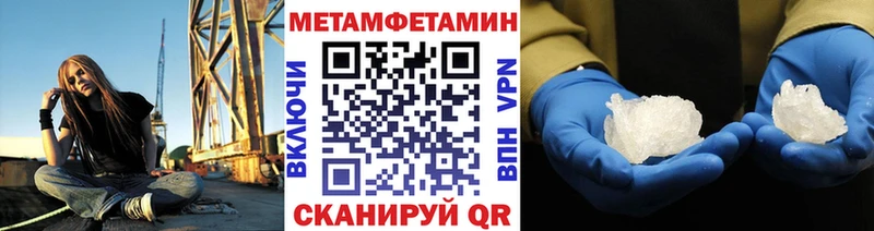 kraken зеркало  Альметьевск  Метамфетамин Methamphetamine  где купить  