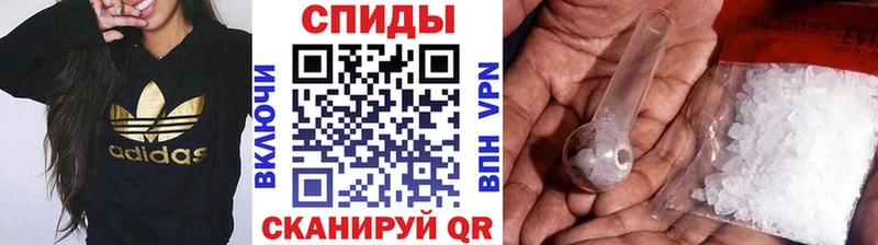 МЕТАМФЕТАМИН мет Альметьевск