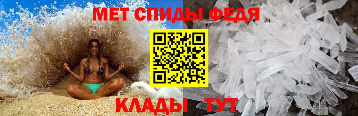 МЕТАМФЕТАМИН Methamphetamine  Вход с VPN  Альметьевск 