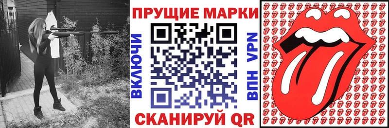 hydra ССЫЛКА  сколько стоит  Альметьевск  Марки 25I-NBOMe 1500мкг 