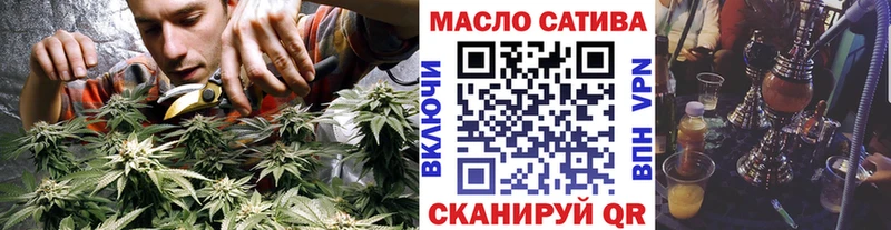 ТГК вейп с тгк  купить  цена  OMG tor  Альметьевск 