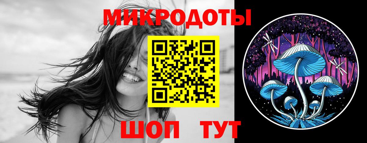 Альметьевск  Галлюциногенные грибы ЛСД  Вход с VPN 