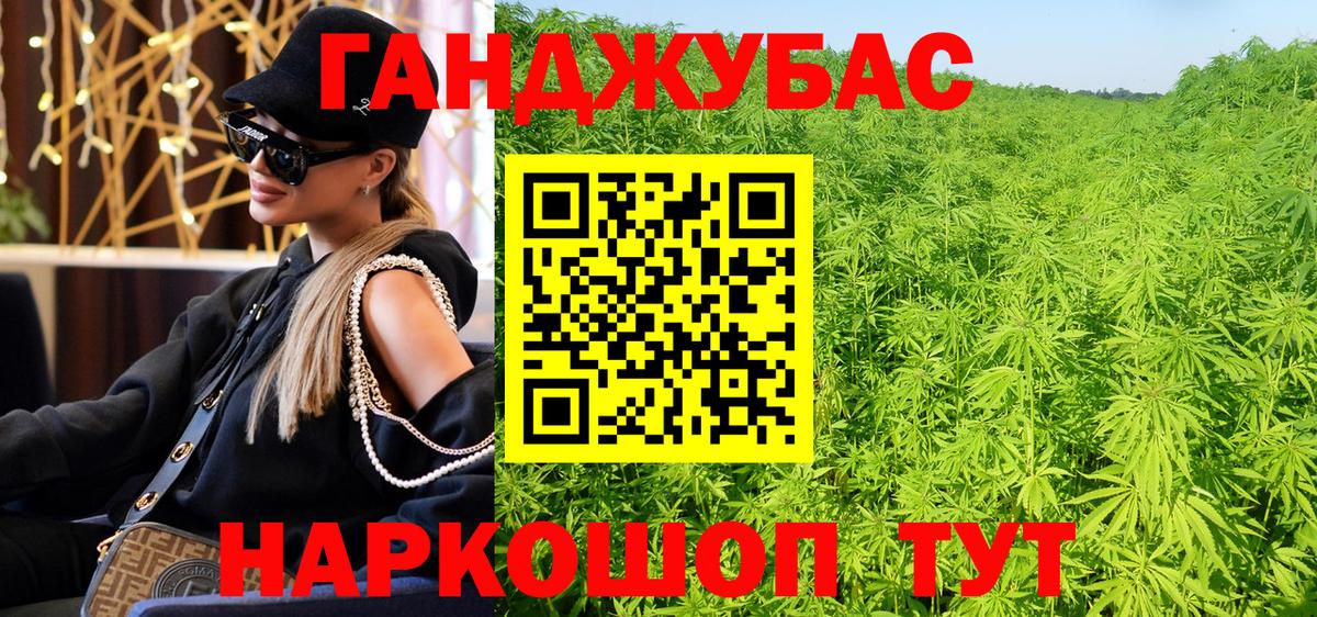 Альметьевск  Каннабис конопля  Канабис Ganja  Каннабис THC 21%  Вход с VPN  Бошки Шишки сатива 